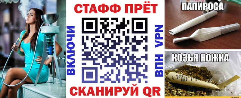 Сколько стоит Дорогобуж Амфетамин  Меф мяу мяу  Канабис  Cocaine  A PVP 