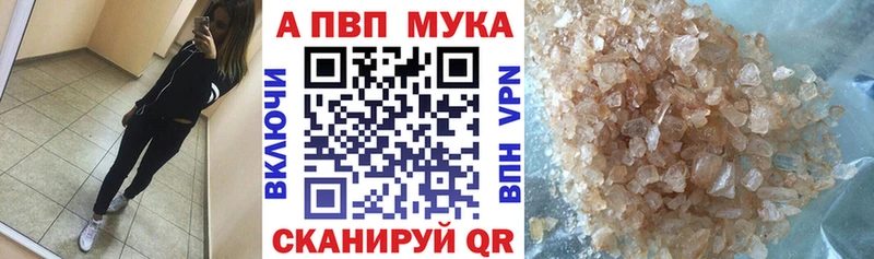 Alpha PVP СК КРИС Дорогобуж