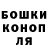 ГАШИШ хэш Kamilla Gallyanurova