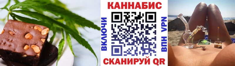 Печенье с ТГК марихуана  наркошоп  Дорогобуж 