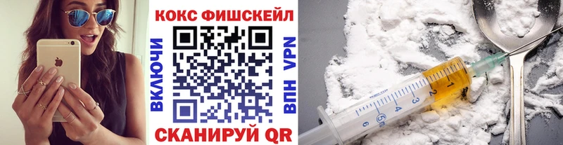 Cocaine Колумбийский  нарко площадка как зайти  Дорогобуж 
