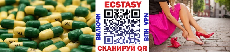 ЭКСТАЗИ XTC  hydra ТОР  Дорогобуж 