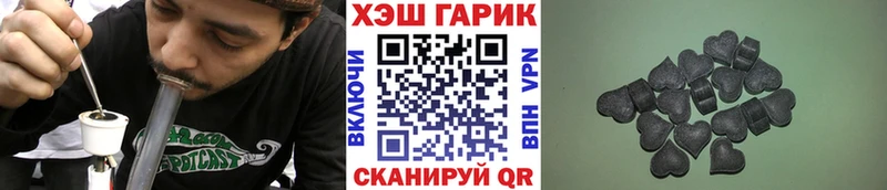закладки  Дорогобуж  ГАШИШ ice o lator 