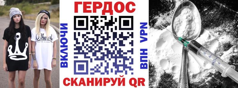 ОМГ ОМГ сайт  где купить наркоту  Дорогобуж  ГЕРОИН Heroin 