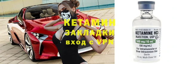 МДМА Володарск