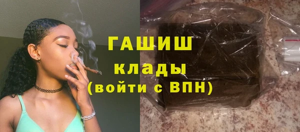 меф Верхнеуральск