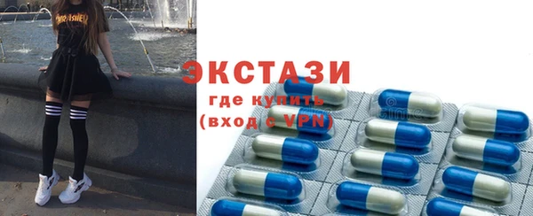 наркотики Волосово