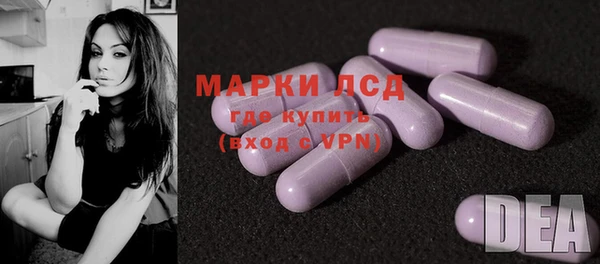 MDMA Горнозаводск