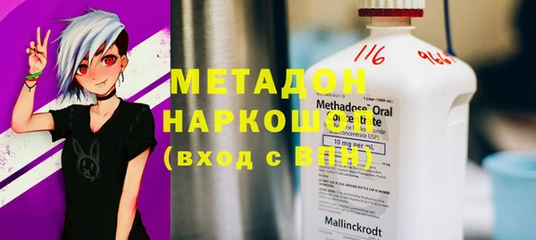 COCAINE Горняк