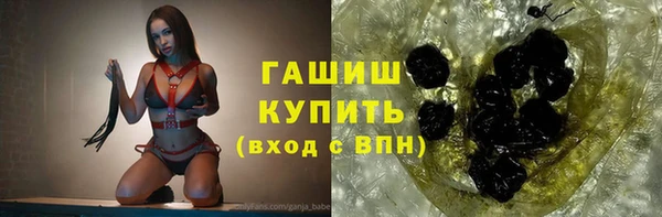 MDMA Горнозаводск