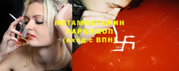 МДМА Володарск