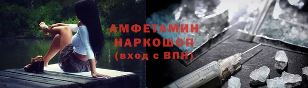 MDMA Горнозаводск