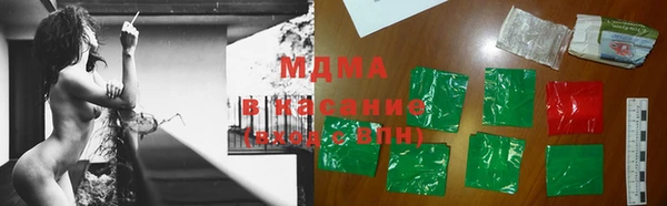 дмт Волоколамск