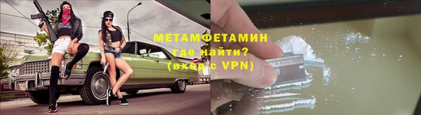 гидропоника Вязники