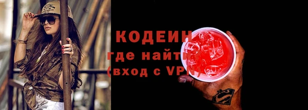 МДМА Володарск