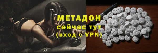 МДМА Володарск