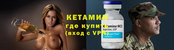 наркотики Волосово