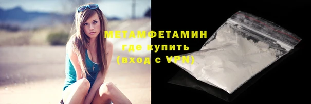 наркотики Волосово