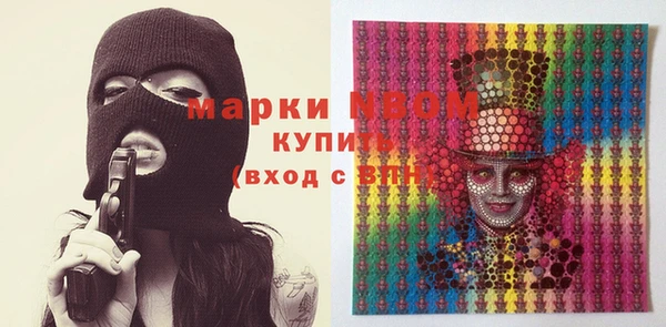 МДМА Володарск