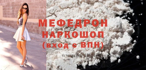 дмт Волоколамск