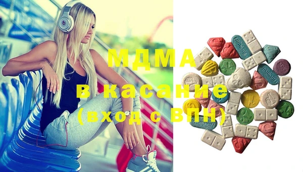 MDMA Горнозаводск