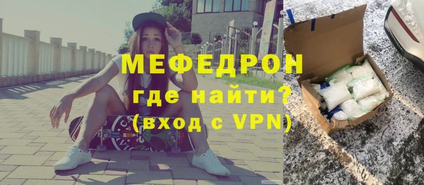 экстази Горно-Алтайск