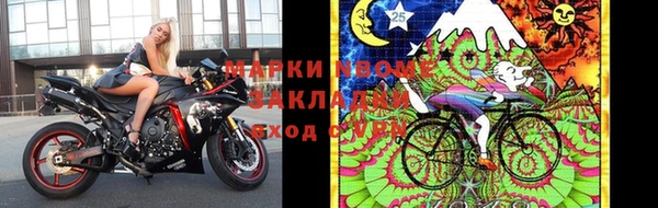 МДМА Володарск