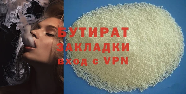 наркотики Волосово