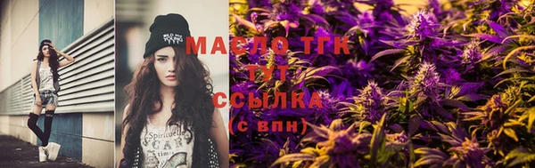 синтетический гашиш Вяземский