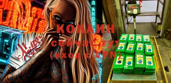 дмт Волоколамск