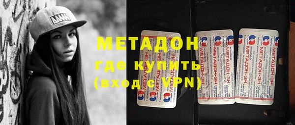 МДМА Володарск