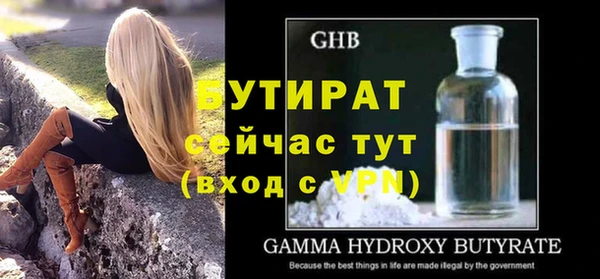 MDMA Горнозаводск