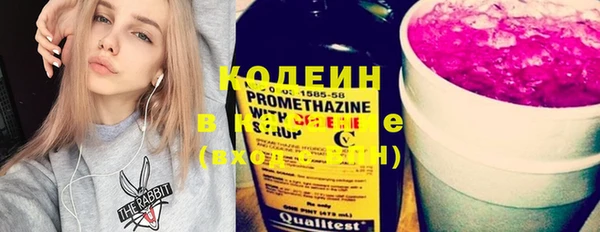 MDMA Горнозаводск