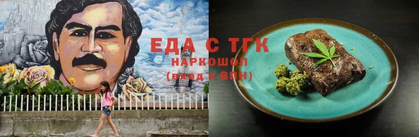 наркотики Волосово