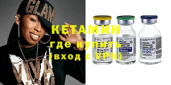 MDMA Горнозаводск