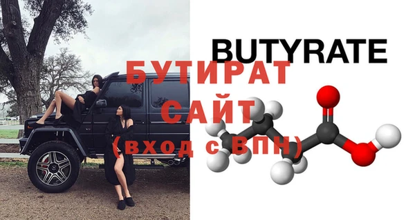 дмт Волоколамск