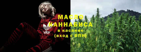 экстази Горно-Алтайск