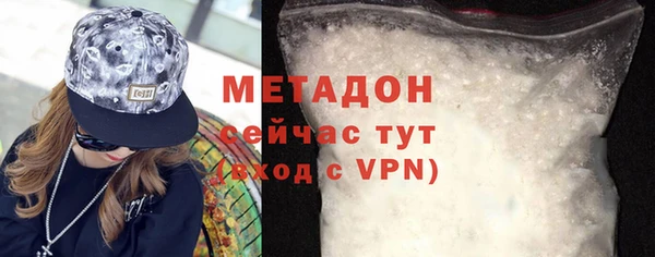 МДМА Володарск