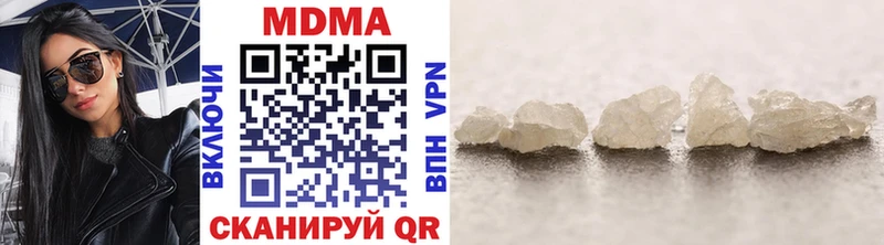 MDMA Molly  hydra ТОР  Дорогобуж 