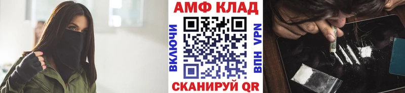 Первитин пудра  купить закладку  Дорогобуж 